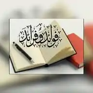 فوائد وفرائد منوعه  WhatsApp Channel