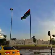 فُرص عَمل الجالية السّورية في ليبيا  WhatsApp Channel