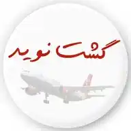 Gashtenavid WhatsApp Channel