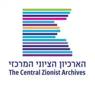 הארכיון הציוני המרכזי WhatsApp Channel