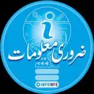 Important Info | ضروری معلومات WhatsApp Channel
