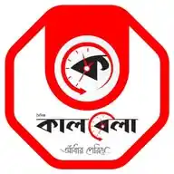 Kalbela WhatsApp Channel