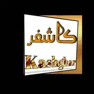 کاشغر WhatsApp Channel