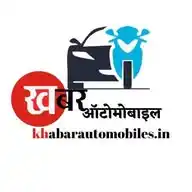 Khabarautomobail.in WhatsApp Channel