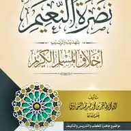 قناة أبي محمد طاهر السماوي WhatsApp Channel