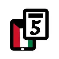 قناة الصف الخامس WhatsApp Channel