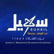 اخبارمارب التاريخ Marib history news WhatsApp Channel