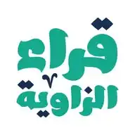 قراء الزاوية WhatsApp Channel