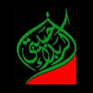 كربلاء حبيبتي/ Karbalahbibtii WhatsApp Channel