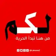 Lakome2 WhatsApp Channel