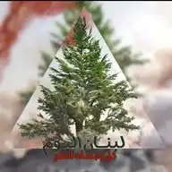 Lebanon today news 1 WhatsApp Channel