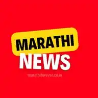 Marathi News WhatsApp Channel