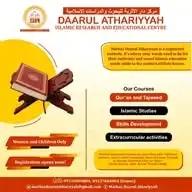 𝐌𝐀𝐑𝐊𝐀𝐙 𝐃𝐀𝐀𝐑𝐔𝐋 𝐀𝐓𝐇𝐀𝐑𝐈𝐘𝐘𝐀𝐇 - مركز دار الأثرية WhatsApp Channel