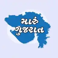 Maru Gujarat Official WhatsApp Channel