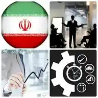 💫 مدیران حرفه ای سازمان‌های صنعتی - تولیدی 💫  مشاور مدیریت و خدمات مالی فربد 💫 WhatsApp Channel