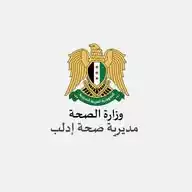 مديرية صحة إدلب - Idlib Health Directorate WhatsApp Channel