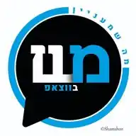 מה שמעניין VIP WhatsApp Channel
