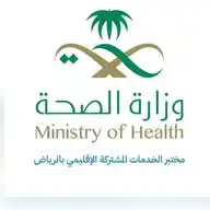 مختبر الخدمات المشتركة الإقليمي بالرياض  WhatsApp Channel