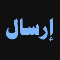 موقع إرسال Errsal.com WhatsApp Channel