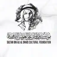مؤسسة العويس الثقافية WhatsApp Channel