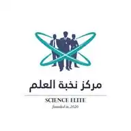 مركز نخبة العلم للتدريب WhatsApp Channel