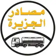 مصادر الجزيرة التجارية  WhatsApp Channel