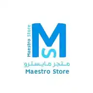 متجر مايسترو WhatsApp Channel