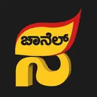 Namana Channel WhatsApp Channel