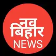 नव-बिहार समाचार NAV BIHAR NEWS NBS WhatsApp Channel
