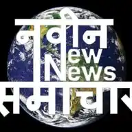 Navin Samachar (नवीन समाचार) WhatsApp Channel