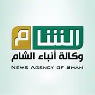 وكالة أنباء الشام WhatsApp Channel