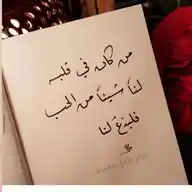 وصايا عابره  WhatsApp Channel