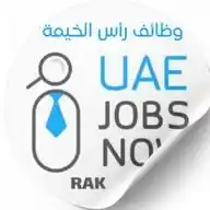 وظائف رأس الخيمة الان 🇦🇪 WhatsApp Channel