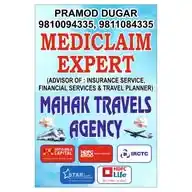Pramod Dugar WhatsApp Channel