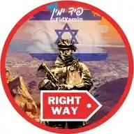 פיד ימין - The Right Way WhatsApp Channel
