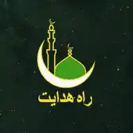✍️راه هدایت📚 WhatsApp Channel