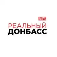 Реальний Донбас. Діхтяренко WhatsApp Channel