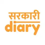 Sarkari Diary WhatsApp Channel