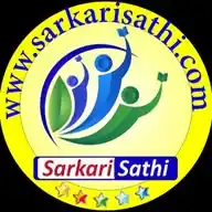 Sarkari Sathi Sarkarisathi.Com WhatsApp Channel
