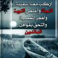 ليطمئن قلبي ♥️ WhatsApp Channel