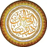 📚 شَبَكَةُ دَرْبِ الْفَالِحِينَ 📚 WhatsApp Channel