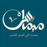 شبكة ميماس الإعلامية WhatsApp Channel
