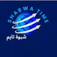 شبوة تايم - shabwah time WhatsApp Channel