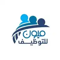 شركة ميون للتوظيف WhatsApp Channel