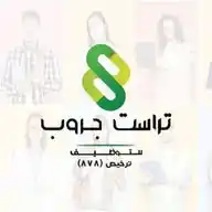 شركة تراست جروب للتوظيف WhatsApp Channel