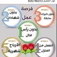 صحتك وغذاءك مع Dxn WhatsApp Channel