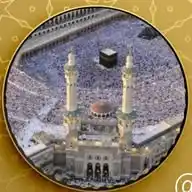 صلوات الحرم المكي WhatsApp Channel