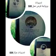 تدريبات روابط فرص عمل منظمات WhatsApp Channel