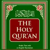 The Quran  WhatsApp Channel