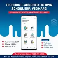 Vedmarg ERP ✅ WhatsApp Channel